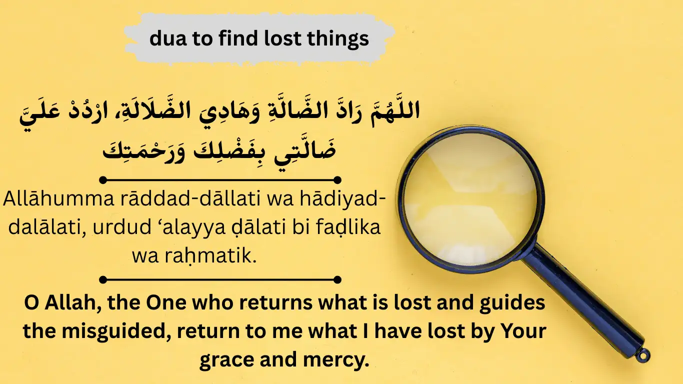 dua to find lost things