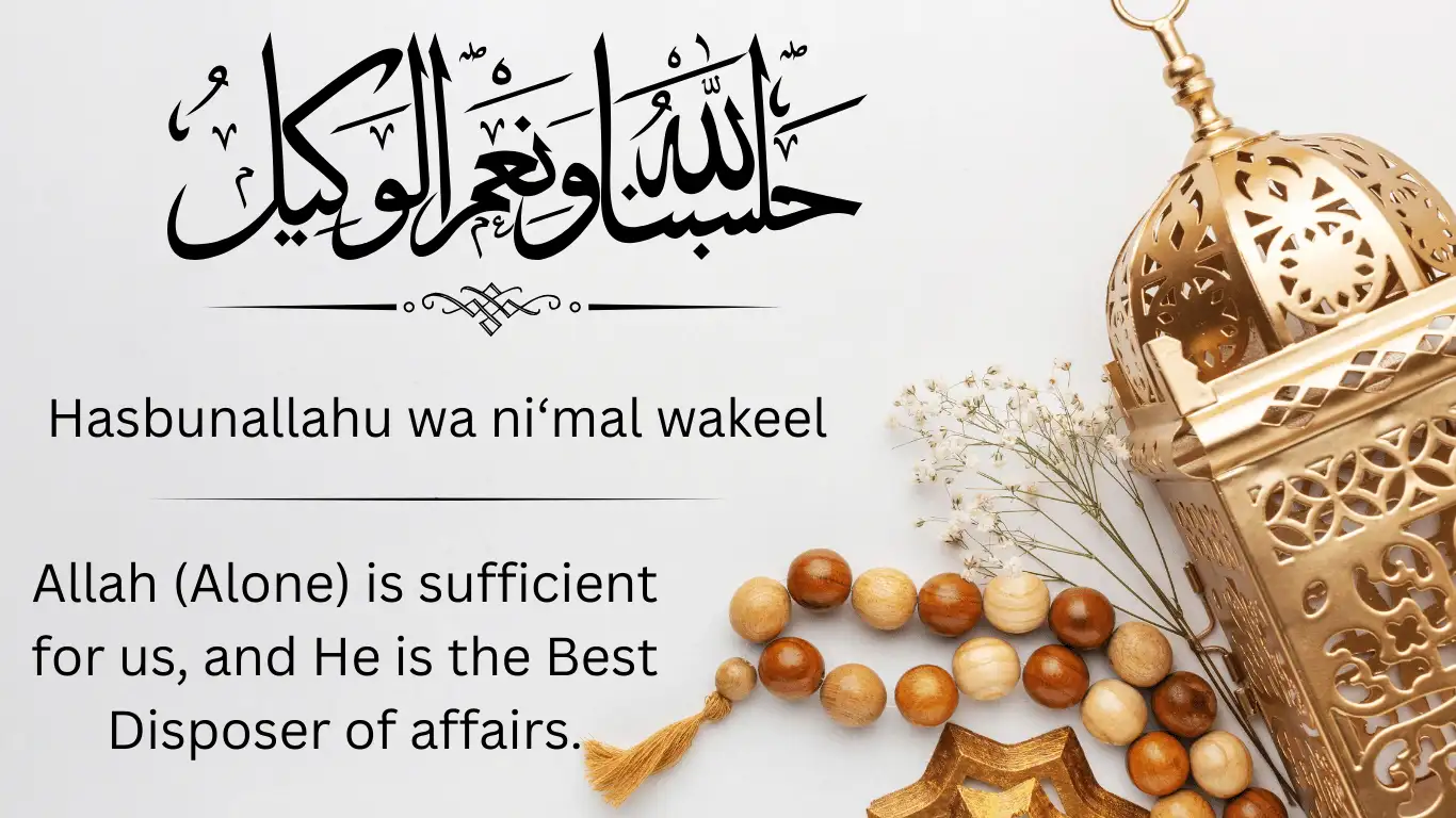 hasbunallah wanikmal wakil​
